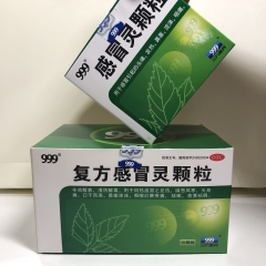 999cold medicine