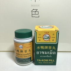Thailand YA-KOM  pill