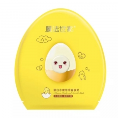膜法世家蛋白水嫩面膜 Allument  Junder and smooth mask