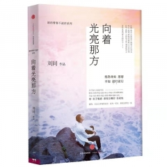 Genuine package mail to the bright side of Liu Ton