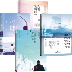 Liu Tongshu, I'll wait for you in the future. Whos