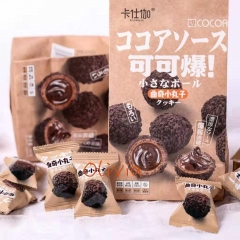 KASHIJIA  Cookie balls