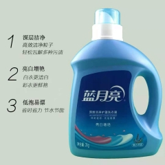 Blue Moon Bright White Enhancing Lavender Laundry 