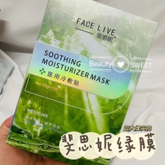 Fessney Green Mask