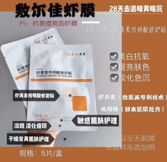 Furga bulb film