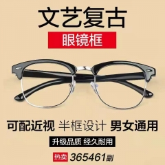 Retro literature and art glasses frame, super hot