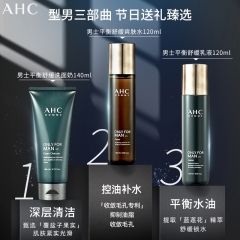 AHC Men's facial Cleanser three-piece set of skin 