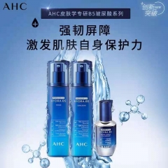 AHC crystal base air CP water emulsion muscle base