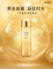 AHC official flagship store gold foil gold water t