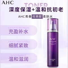 AHC's official flagship store looks at xanthaldehy