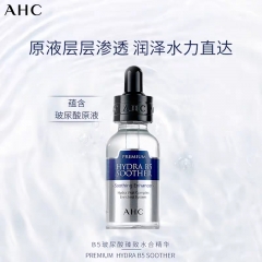 AHC official flagship store ampoule b5 hyaluronic 