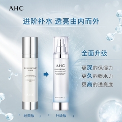 AHC official flagship store hyaluronic acid fairy 