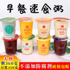 Breakfast instant porridge cup Instant porridge 36