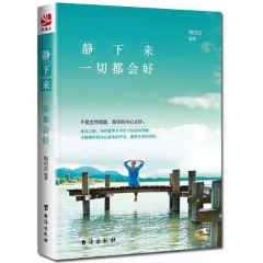 The Quiet power of yourth inspirational books. The