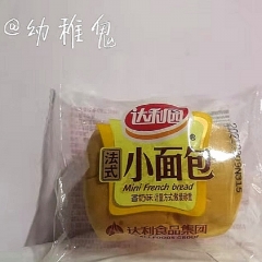 Dali Garden French rolls