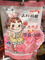 candy