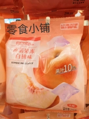 jelly