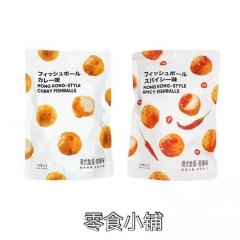Spicy snacks