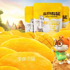 Mango dried
