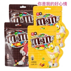 Mms chocolate beans