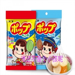 No, two lollipops.