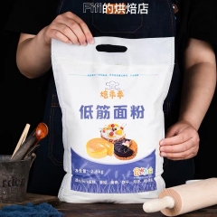 Low gluten flour 2.5 KG