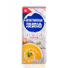 Nestle animal Light Cream 250ml