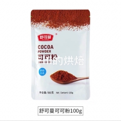 COCOA POWDER