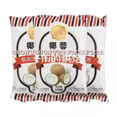Coconut