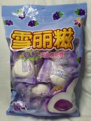 Marshmallow