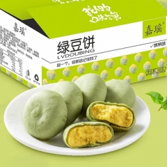 8 pieces of 400g Mung Bean Cake