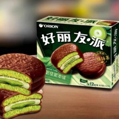 Orion Cake