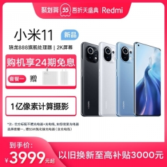 Xiaomi 11 mobile phone