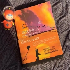 Kite Runner