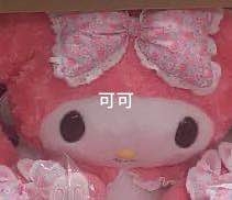Japanese cartoon star Kabi doll, strawberry pillow
