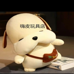Rogue dog Beige 30 cm