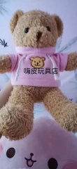 Teddy Bear brown 30cm