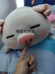 Pupupui pig Pink 35cm