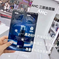 AHC trilogy hydrating whitening mask AHC trilogy hydrating whitening mask