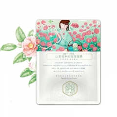 Canellia Hydrating mask Canellia Hydrating mask