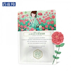 Canellia Hydrating mask